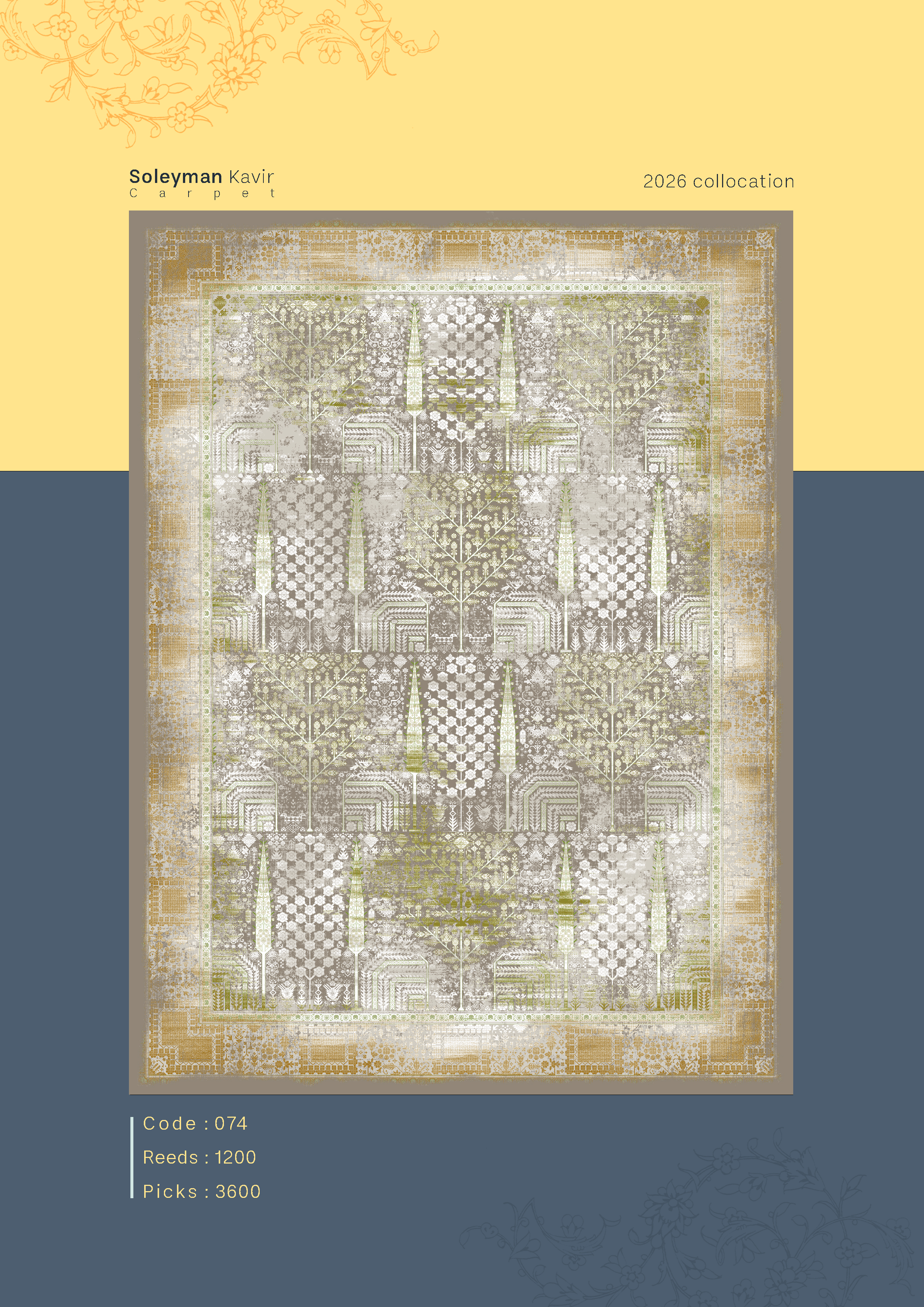 فرش 1200 شانه کد 074